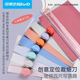 打花机/打孔机;订书机起钉器;裁纸刀