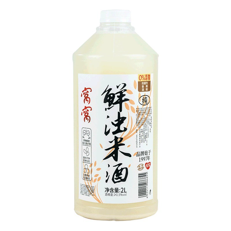 Оригинальное рисовое вино Wo Wo, 2 л, ферментированное сладкое вино, рисовый ликер, низкое содержание алкоголя, бесплатная доставка, один товар, дропшиппинг, оригинальное, изготовленное из клейкого риса