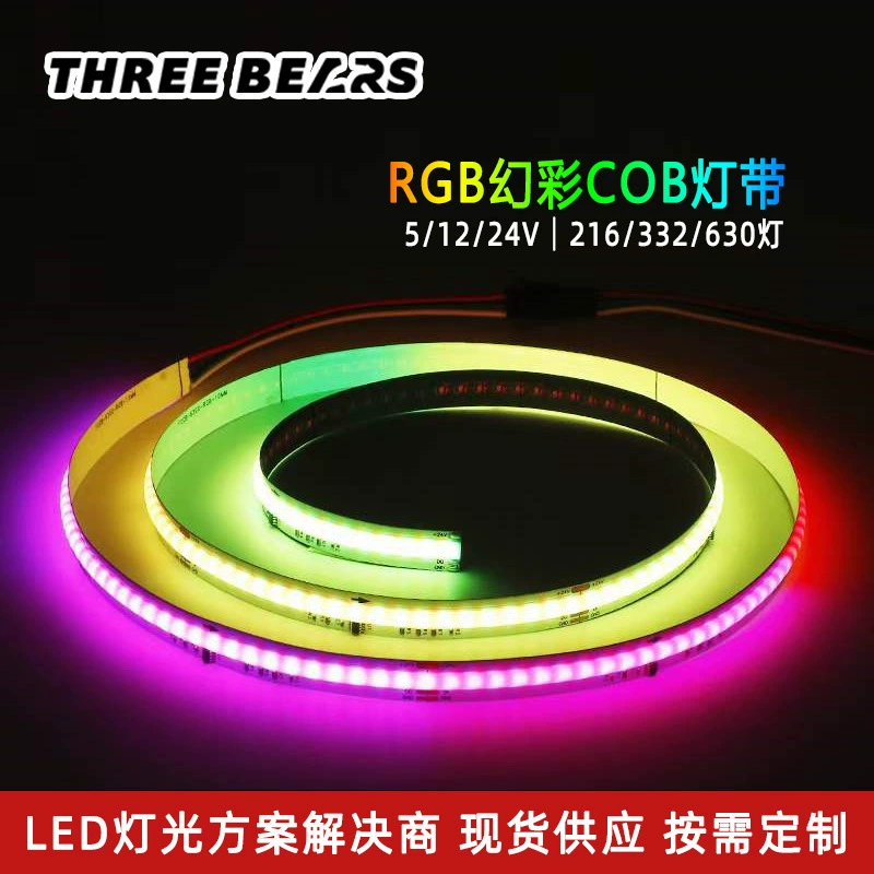 COB волшебного цвета световая полоса низкого напряжения супер яркая самоклеящаяся цветная мягкая световая полоса RGB украшение в внутренней и наружной атмосфере светодиодная световая полоса