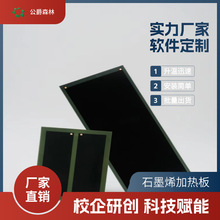 ʯīϩ�ӟ��l��о늼�Ƭ�bڮ���ů���b�ӟ�����߲��h�t��