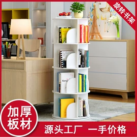 书柜;收纳架;搁板、壁架