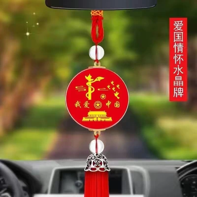 Car hanging: mirror, high-end car decoration, interior car - colorful-picture-pendant-chinese-pillar