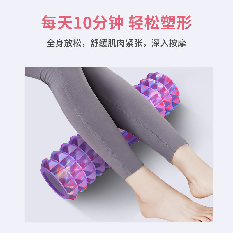 フィットネスフォーム軸狼牙棒筋肉リラックスマッサージ器運動ローラー45cm中空ヨガ柱セット|undefined
