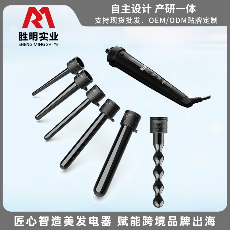 ULELAY跨境干湿两用蛋卷卷发棒 懒人大波浪烫发棒 迷你自动卷发器