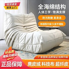 美式毛毛虫懒人沙发可睡可躺客厅阳台卧室单人沙发室内网红休闲椅
