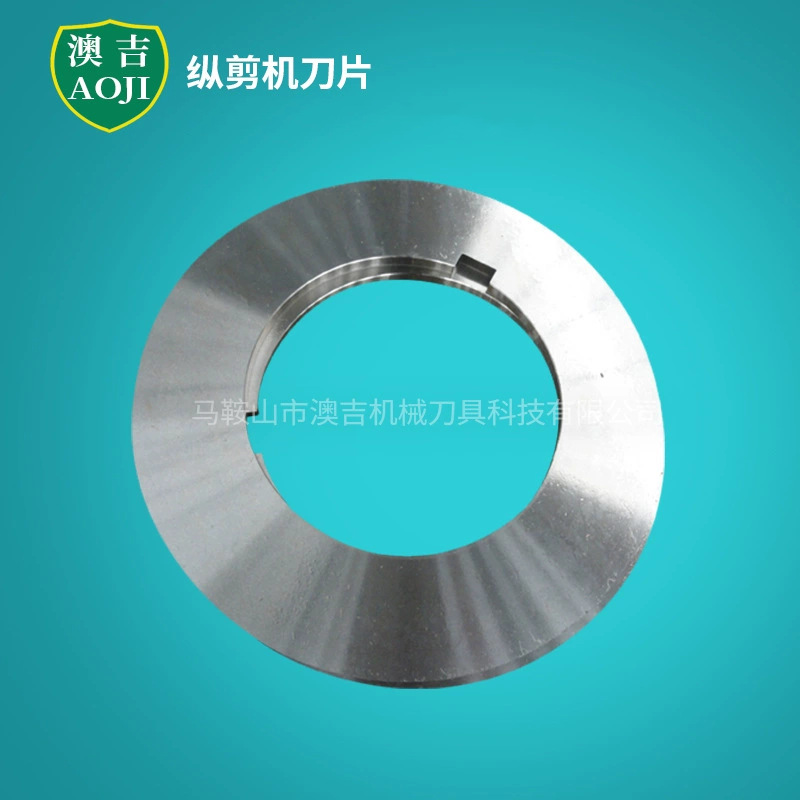 直供纵剪机刀片分条机刀片纵剪机圆刀片纵剪机刀具精密纵剪机刀片