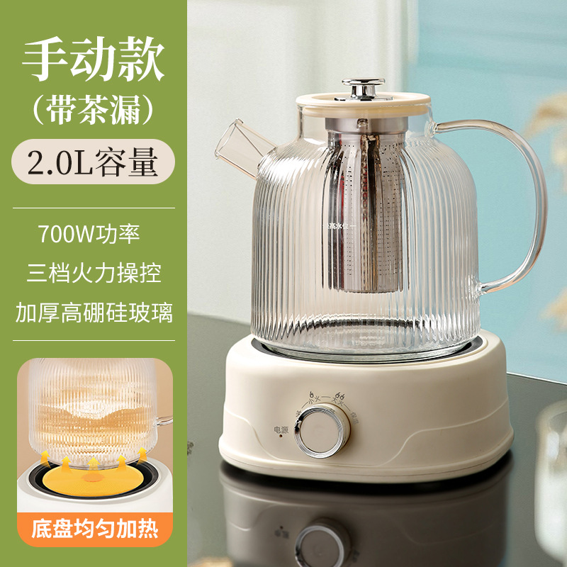 Tao white 2.0l mechanical model~single pot + filter丨knob adjustment version