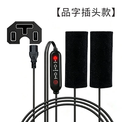 USB electric car electric heating Motorcycle Handle Cover - pin-shaped-plug-electric-heating-velcro-version-all-in-one