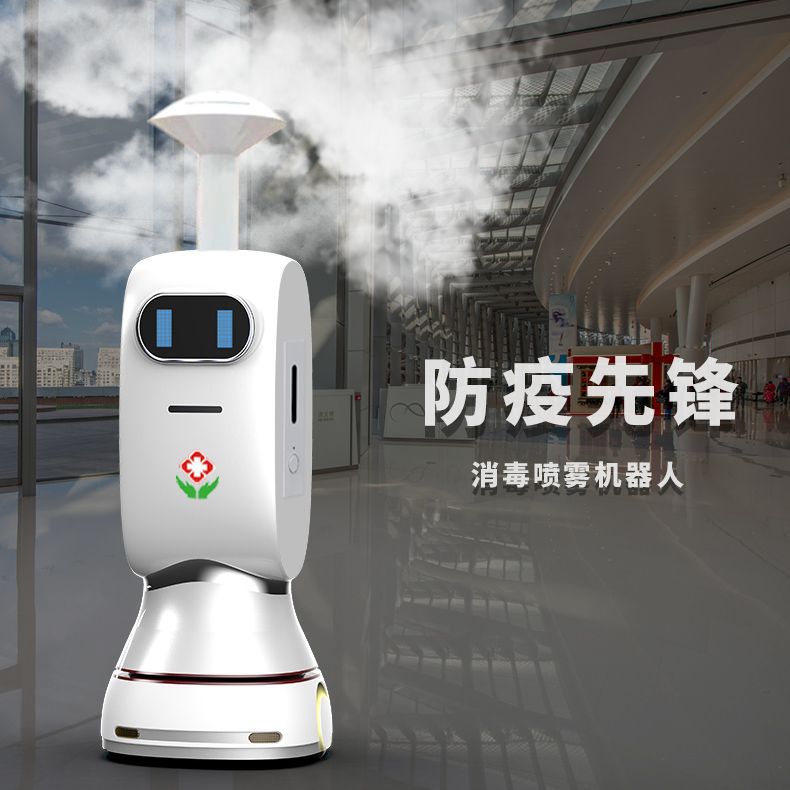 Manufactor Supplying intelligence disinfect robot laser Trackless Navigation fully automatic atomization Antivirus Hospital School Market