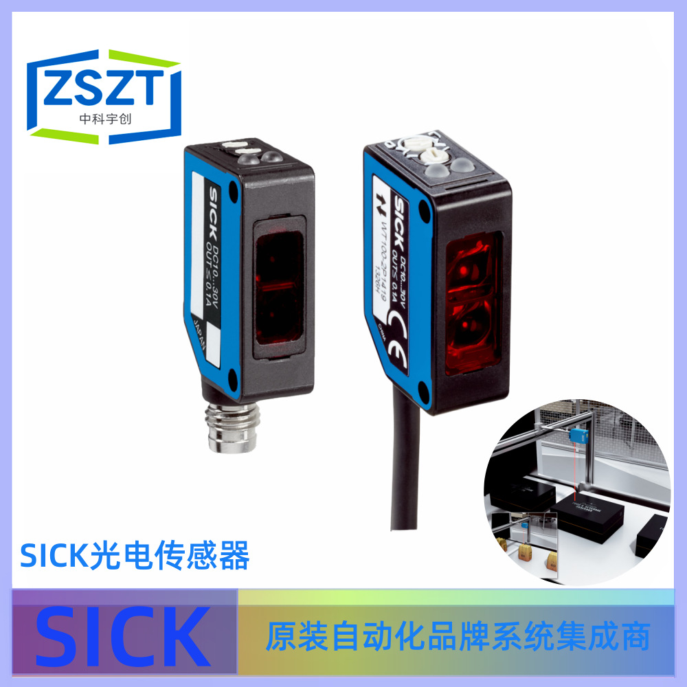 SICK西克WL100-2P4439光电传感器