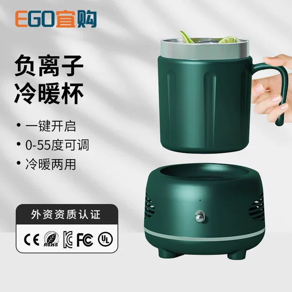New cross-border rapid cooling cup, portable ice-cooling cup, office desktop instant cooling cup, hot and cold cup