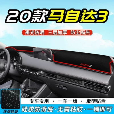 Mazda 3 Axela Dashboard, Günəş əleyhinə siperlik - 20-mazda-3-without-lift-display-front-window-mat-red-edge