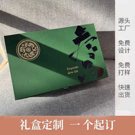 L定高端小批量logo文玩佛珠手串茶叶口红天地盖包装盒