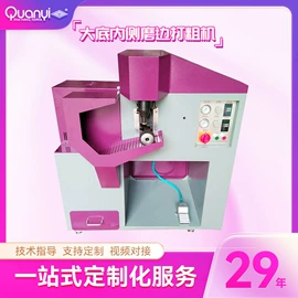 其他制鞋机械;定型机;鞋成型机