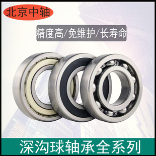 ������S�� 6305ZZC3E  6317VVC3E  6005DDUCM 6215NR�͸ߜ�SWC