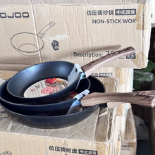 厚底煎锅不粘锅家用火红点感温平底锅不沾电磁炉燃气灶专用