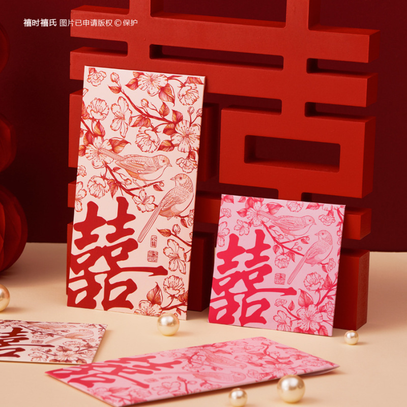 2025新型紅包結婚専用接収門新結婚式門塞門喜字小喜包利は封袋である|undefined