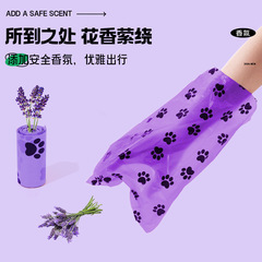 生分解性ペット用トイレ袋、厚みのあるポータブル犬用うんち袋、EPI生分解性ペット用ゴミ袋トイレ