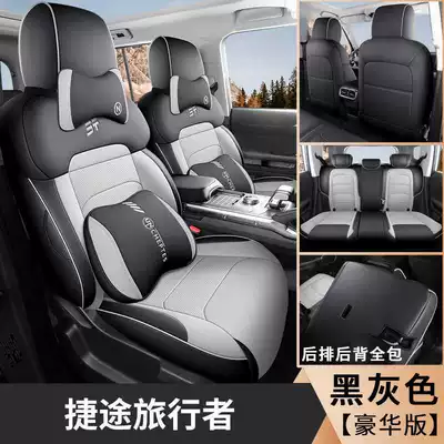 Four-Season Seat Cover Full — Modelə uyğun (Original) oturacaq örtükləri - black-gray-deluxe-edition-five-seater-fully-enclosed-for-travelers