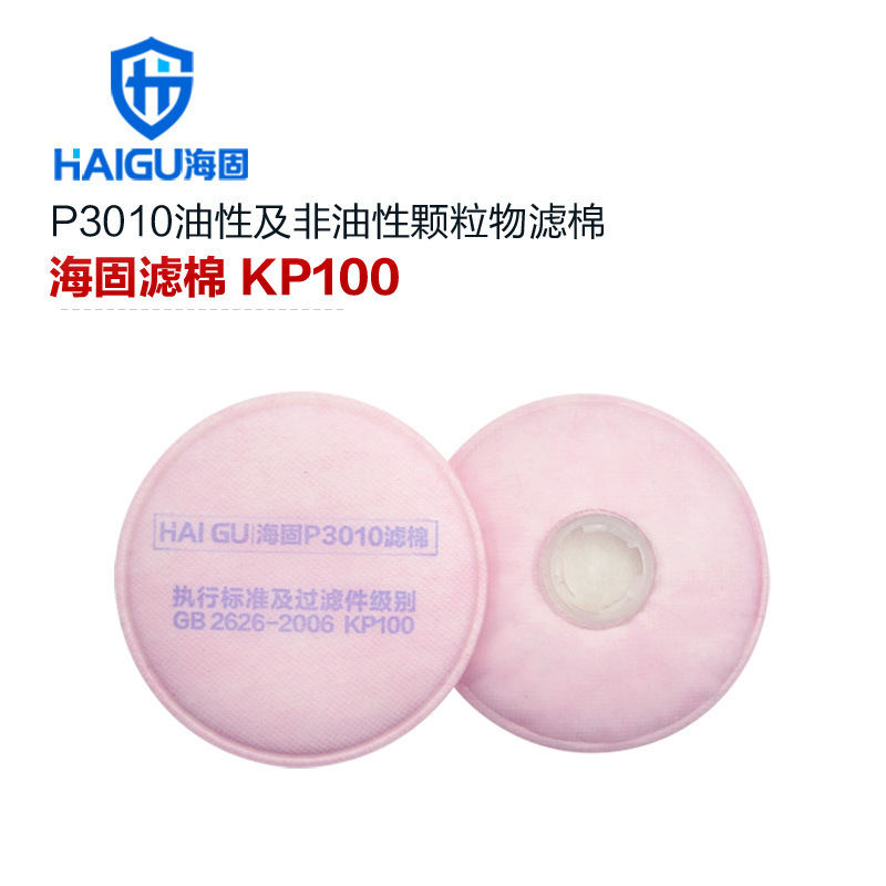 海固3系KP滤棉KP油性非油性颗粒物卡扣式防尘滤棉成对出售 滤棉
