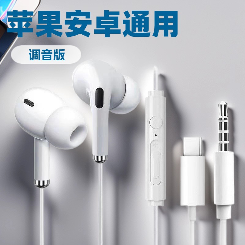 튜닝 버전 3.5MM 포트(흰색 상자)