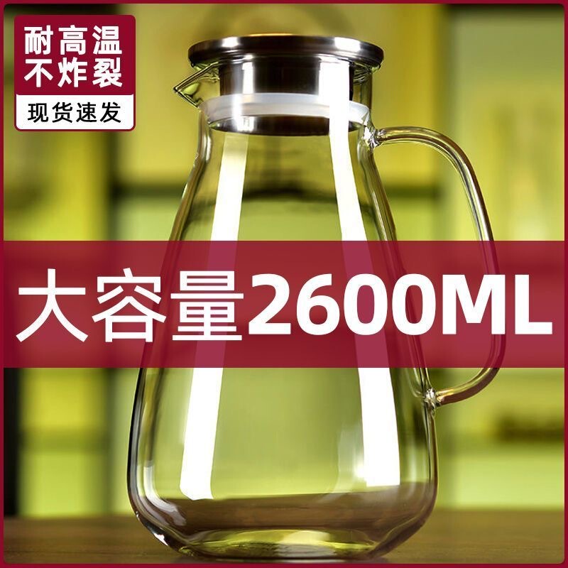 Large Capacity Glass Water Pitcher for Home Use, High Temperature Resistant, Suitable for Cold Water, Boiled Water, and Summer Use