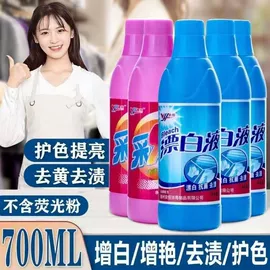 洗衣液;洗洁精;多用途清洁剂