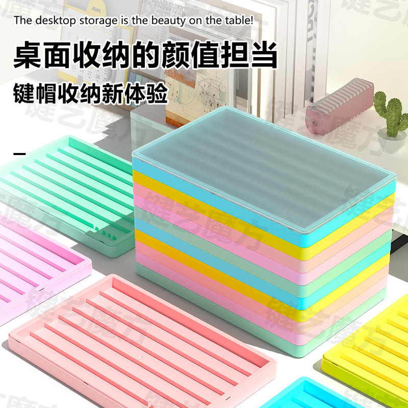 【Keycap Storage Box】Keyboard Cap Organizer Dust-Proof Storage Box with Multiple Layers for Stacking 【Keycap Storage Box】Keyboard Cap Organizer Dust-Proof Storage Box with Multiple Layers for Stacking