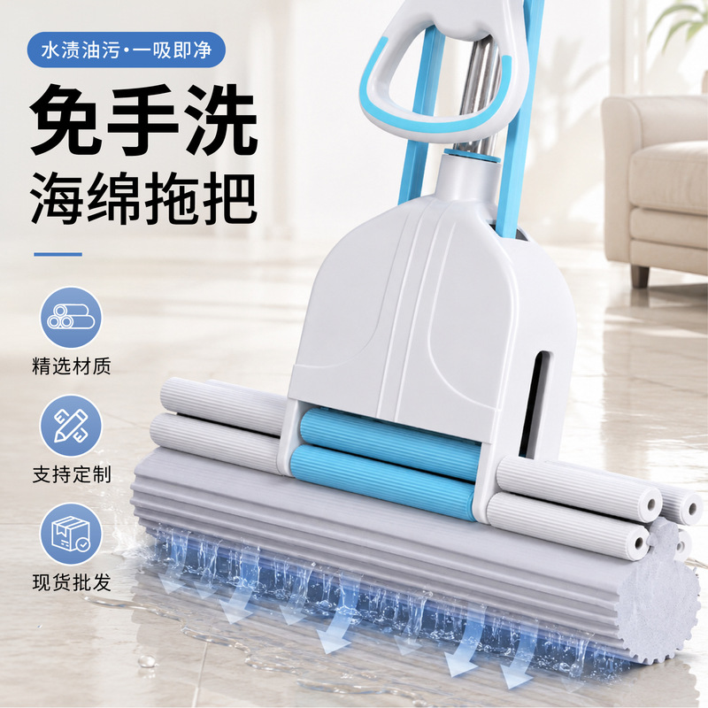 Extra Wide and Large Sponge Mop That Doesn'T Harden, No Hand Washing Required, Household Lazy Mop, Absorbent Sponge Mop for Home Use, One-Sweep Clean Extra Wide and Large Sponge Mop That Doesn'T Harden, No Hand Washing Required, Household Lazy Mop, Absorbent Sponge Mop for Home Use, One-Sweep Clean