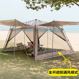 Non-canopy tent folding portable outdoor aluminum alloy sunshade park beach camping picnic sunscreen mosquito protection