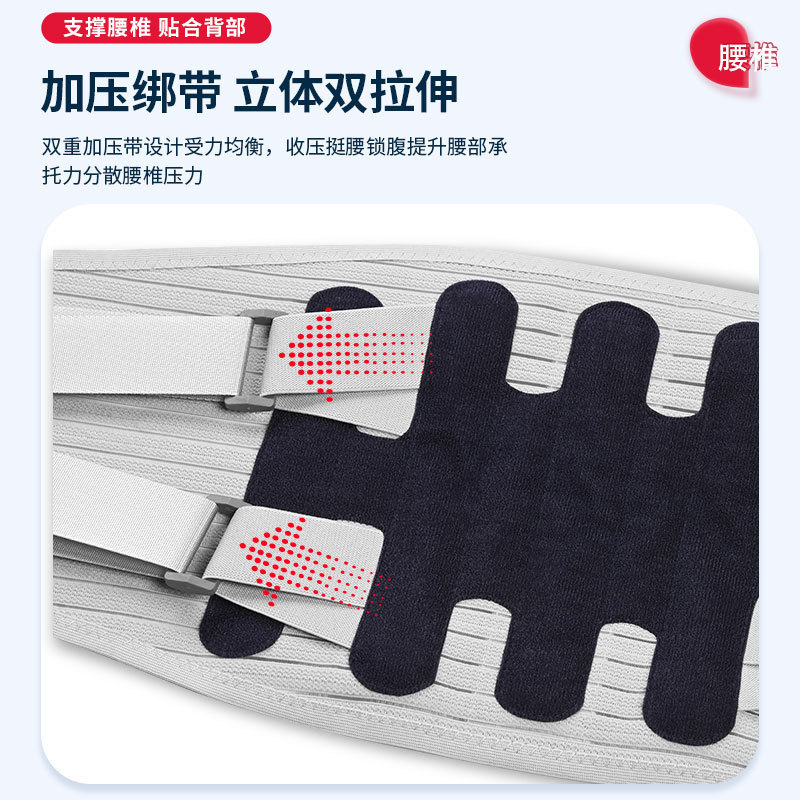 厂家批发热压合成舒适透气护腰带新款钢板支撑四季可用