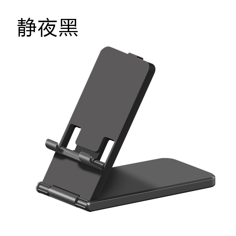 携帯電話スタンド卸売ライブスタンド折りたたみ写真撮影タブレットpcメーカーデスクトップ怠け者クリエイティブ多機能|undefined