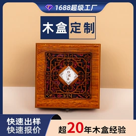 其他礼品包装;纸盒;信纸、信封