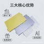 吉祥上海写字楼外墙铝单板