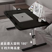 折叠桌旋转升降桌床上小桌子宿舍学习桌笔记本电脑懒支架桌办公桌