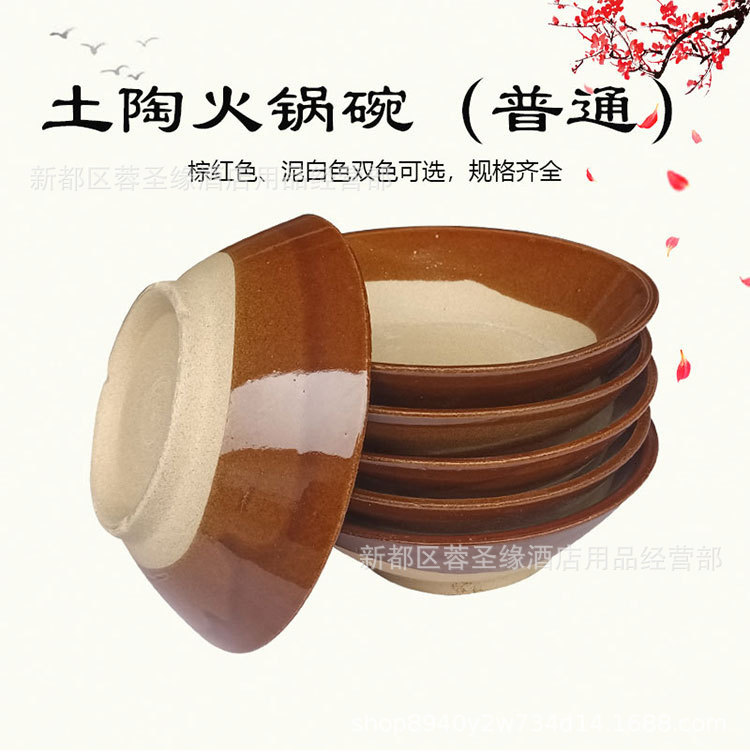 Old-fashioned pottery clay bowl baked white bowl chopsticks buckled meat steaming bowl hot pot restaurant seasoned bowl hairy belly dish plate wrestling wine old bowl Old-fashioned pottery clay bowl baked white bowl chopsticks buckled meat steaming bowl hot pot restaurant seasoned bowl hairy belly dish plate wrestling wine old bowl