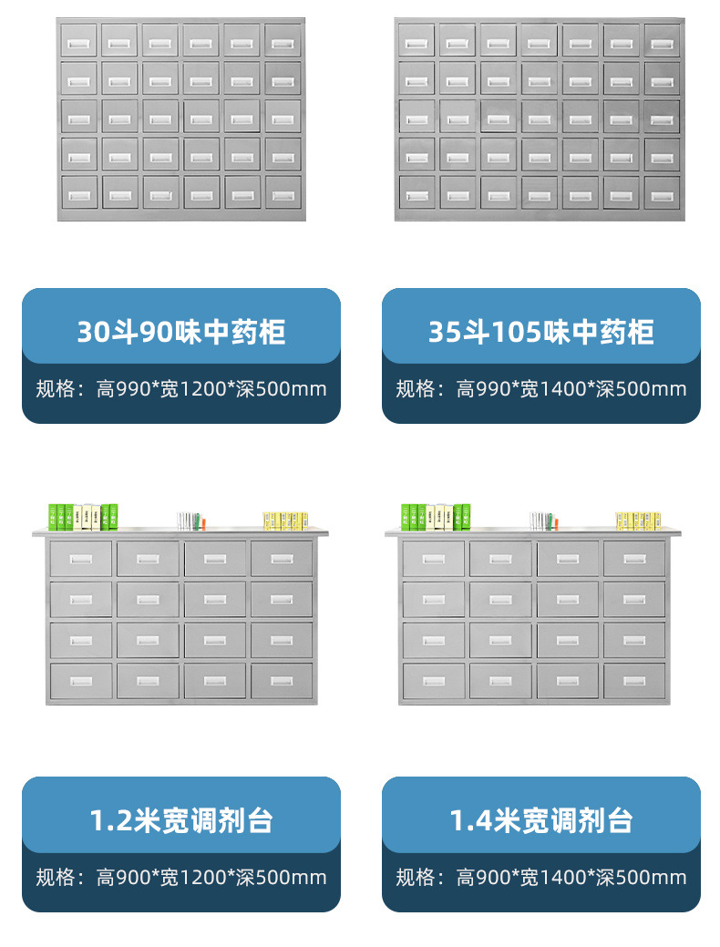 中药柜详情_11.jpg