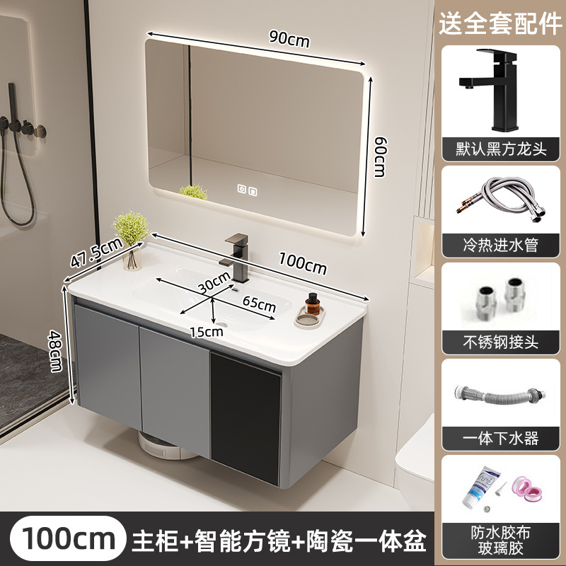 Crema estilo moderno minimalista baño lavado de lavado lavabo integrado de cerámica combinación espejo gabinete panal de aluminio gabinete de baño