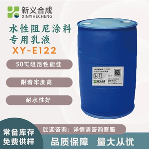 Xinyi XY-E122 Avtomobil və Gəmi üçün Su Əsaslı Vibrasiya İzolyasiya Astarı