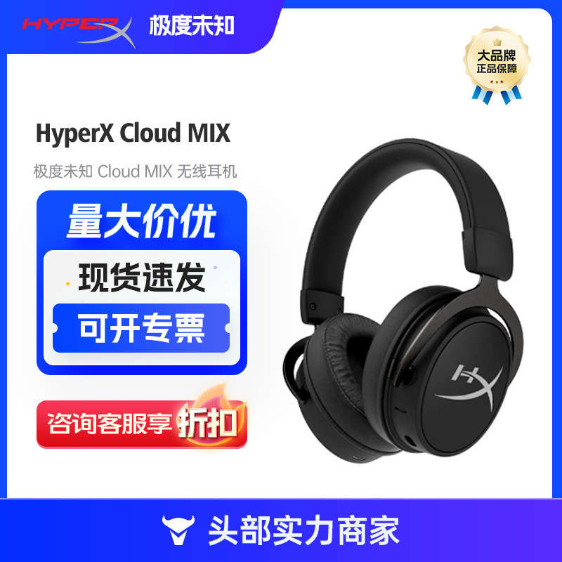 Extreme Unknown HyperX Skyline Headset Wired Wireless Detachable Microphone Gaming Headset