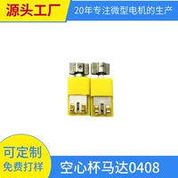 Engine, bracelet, 4×8mm, vibration