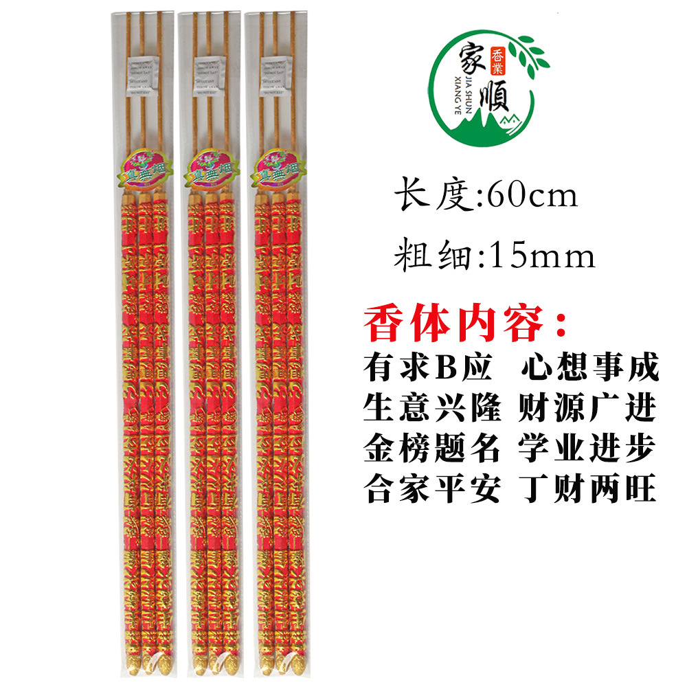 中国红-60.15-9支