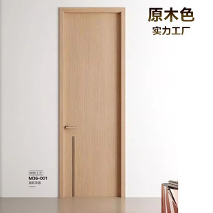 实木复合门原木色生态免漆酒店房间门木门隔音卧室门风浙江制造-阿里巴巴
