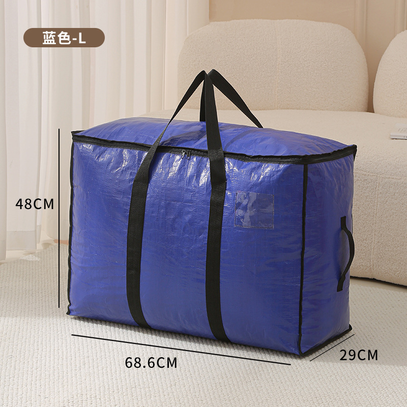 PP 우븐백 대형 95L 블루