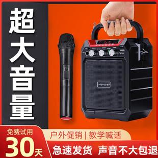 Amplifier Teacher Little Bee Class Outdoor Hawker Audio Shouting Recording Loudspeaker Street Stall Machine
