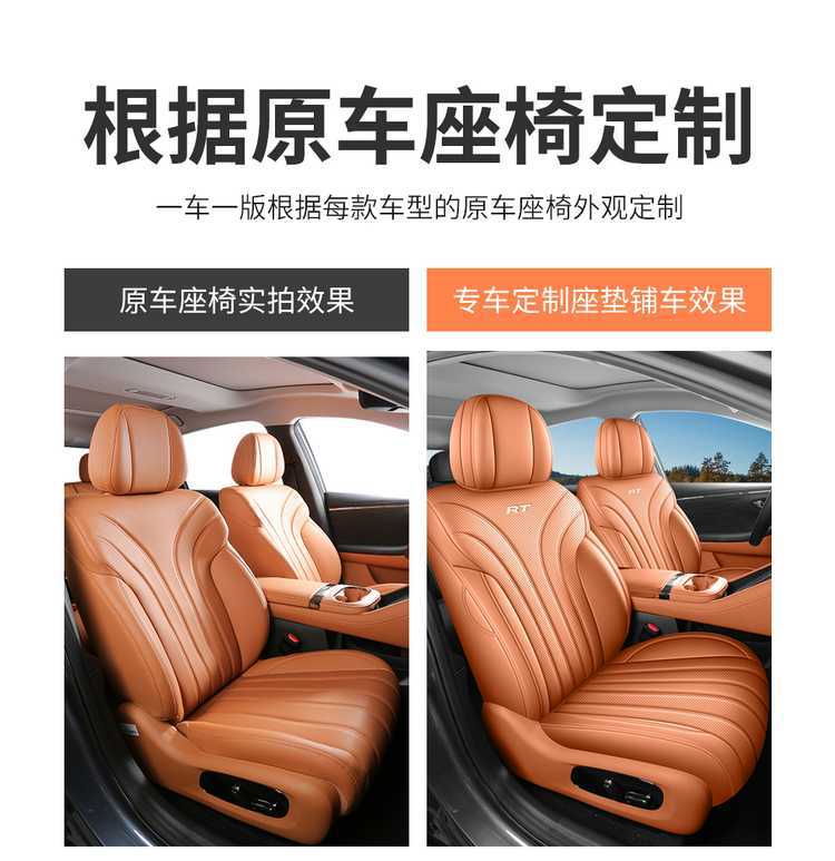 202726 GAC Aion RT Special Car Seat Cover 520 Smart Luxury Edition 650 Smart Enjoyment Edition RT All-Season Full-Coverage Seat Cushion
