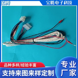 连接器;电脑电子线;电子线