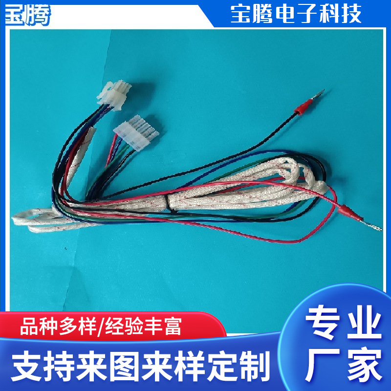 推荐1430 18电子线电子电器导线 端子线家电电源线电气线束连接线