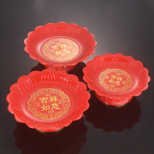 塑料红色莲花水果碟贡盘供佛台佛前上供果盘潮汕民俗用品贡品盘子