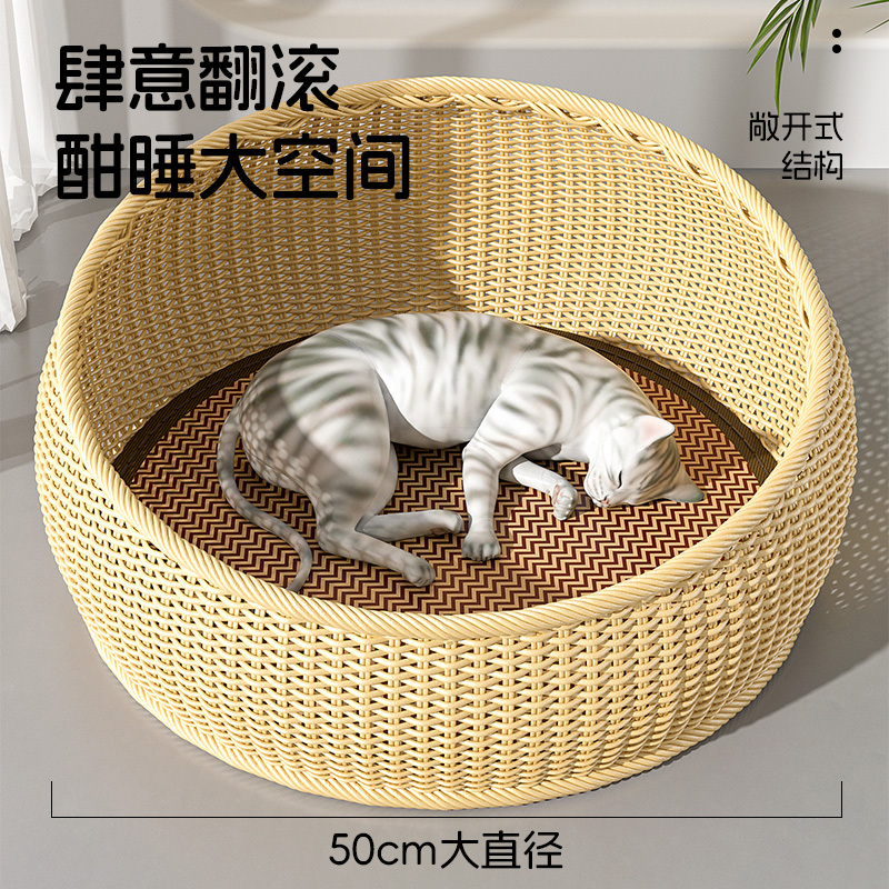 オールシーズン対応の籐猫の巣、半密閉型安全猫手編みバスケット、夏用超大型猫クールネスト|undefined